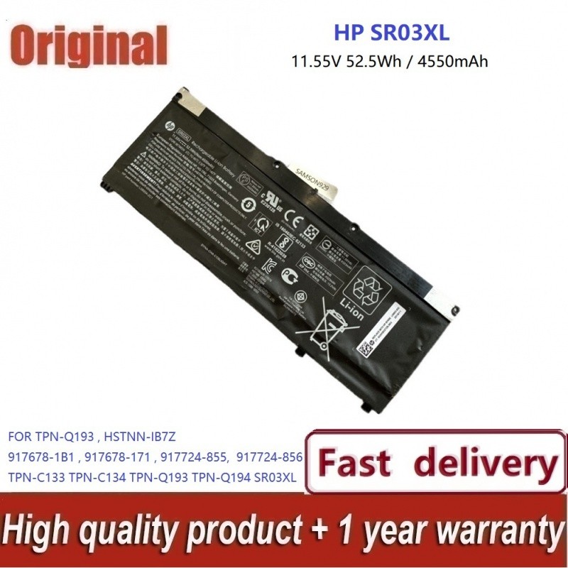 ✿ HP แบตเตอรี่ SR03XL ของแท้ (สำหรับ 15-CX0084TX 15-CB527TX 15-CB035TX 15-CB037TX 15-CX0124TX 15-CX0138TX) HP Battery