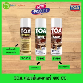 TOA สเปรย์ แลคเกอร์ไม้ 400cc. แลคเกอร์เงา ด้านและสีรองพื้นปรับระนาบผิว sanding sealer spray