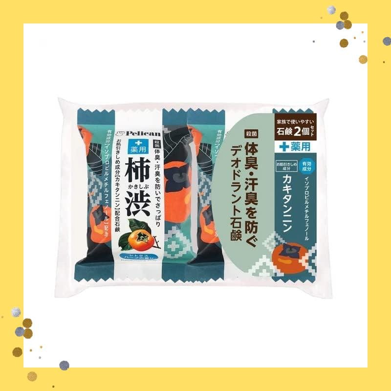 Pelican Soap Pelican Family Soap Medicated Kakishibu 2P (80g x 2)