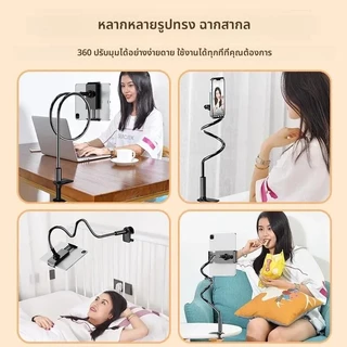 COZII ขาจับโทรศัพท์มือถือ ตัวหนีบจับโทรศัพท์ 360องศา ปรับได้