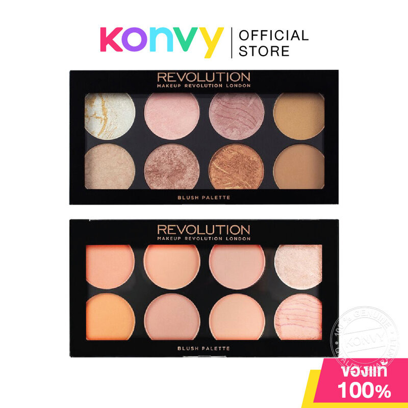 Makeup Revolution Ultra Professional Blush Palette 13g เมคอัพ รีโวลูชั่น พาเลทบลัชออน 8 เฉดสี