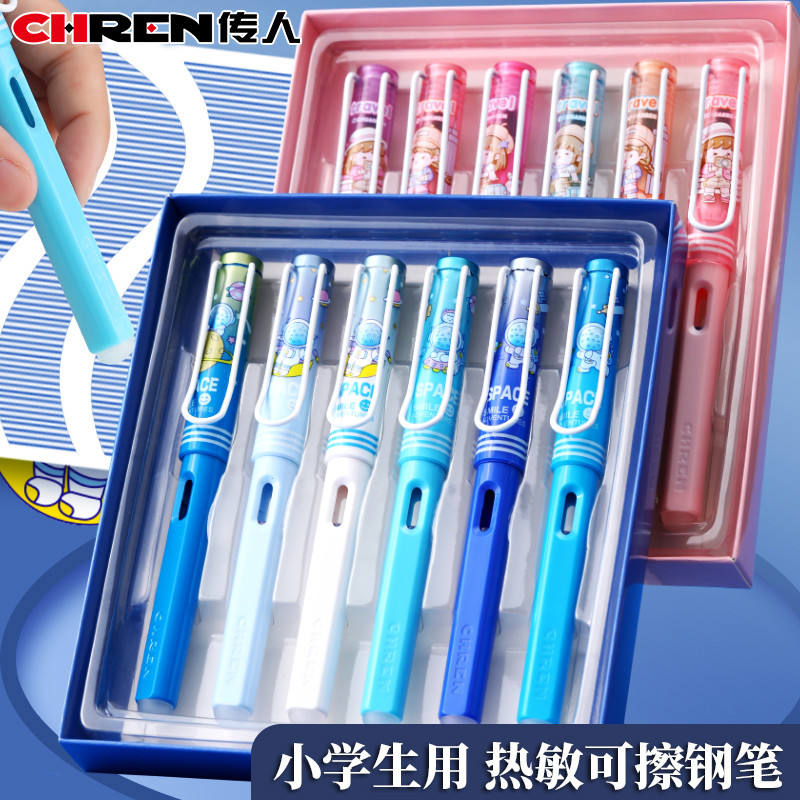 Successor W3B Thermal Erasable Pen Box Set, Easy Erase Refillable Eraser, Erasable Pen Set for Third