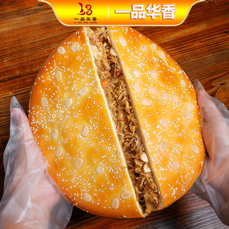 แบรนด์เก่าแท้ Huazhou Specialty Shredded Coconut Shortbread ขนมแบบดั้งเดิม ของขวัญ ของว่างแสนอร่อย 0