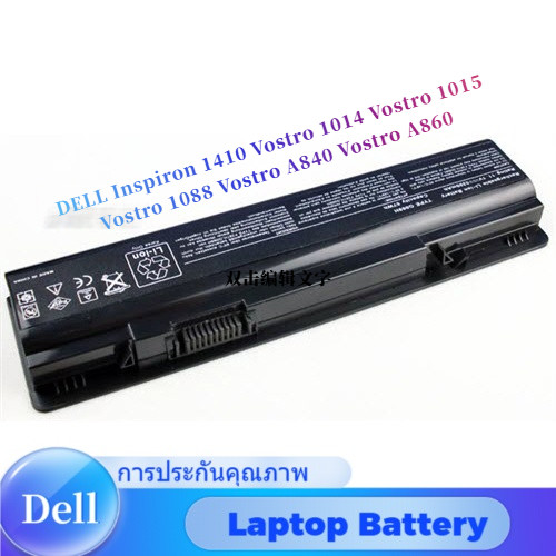 💖แบตเตอรี่ แล็ปท็อป Battery รุ่น DELL Inspiron 1410 Vostro 1014 / 1015 / 1088 / A840 / A860