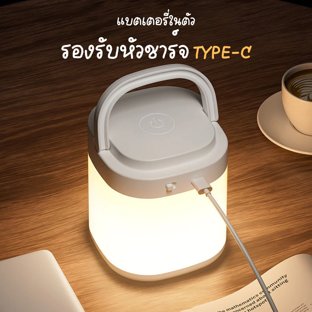โคมไฟข้างเตียง แสดงเวลา มันสว่างเมื่อคุณสัมผัส โคมไฟตั้งแคมป์ แบตเตอรี่ใช้งานได้นาน 8 ชั่วโมง thumbnail 3