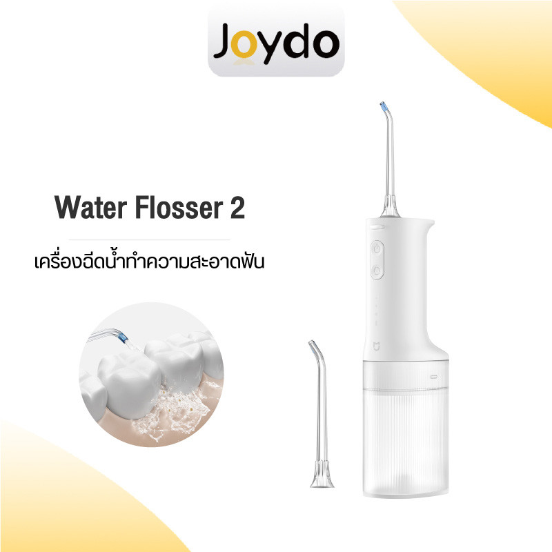 Xiaomi Water Flosser เครื่องล้างฟันพกพา IPX7 Mijia Portable Oral Irrigator Dental Teeth Water