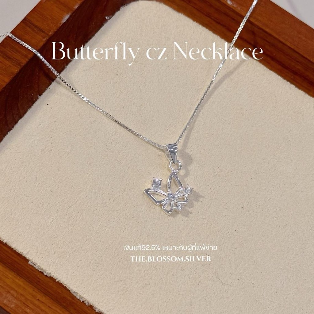 [แถมต่างหูเงินแท้] Butterfly Cz tiny Necklace  | สร้อยคอเงินแท้ 92.5% ผีเสื้อ ทินี่ | สร้อยคอเงินแท้ (จี้ถอดได้)