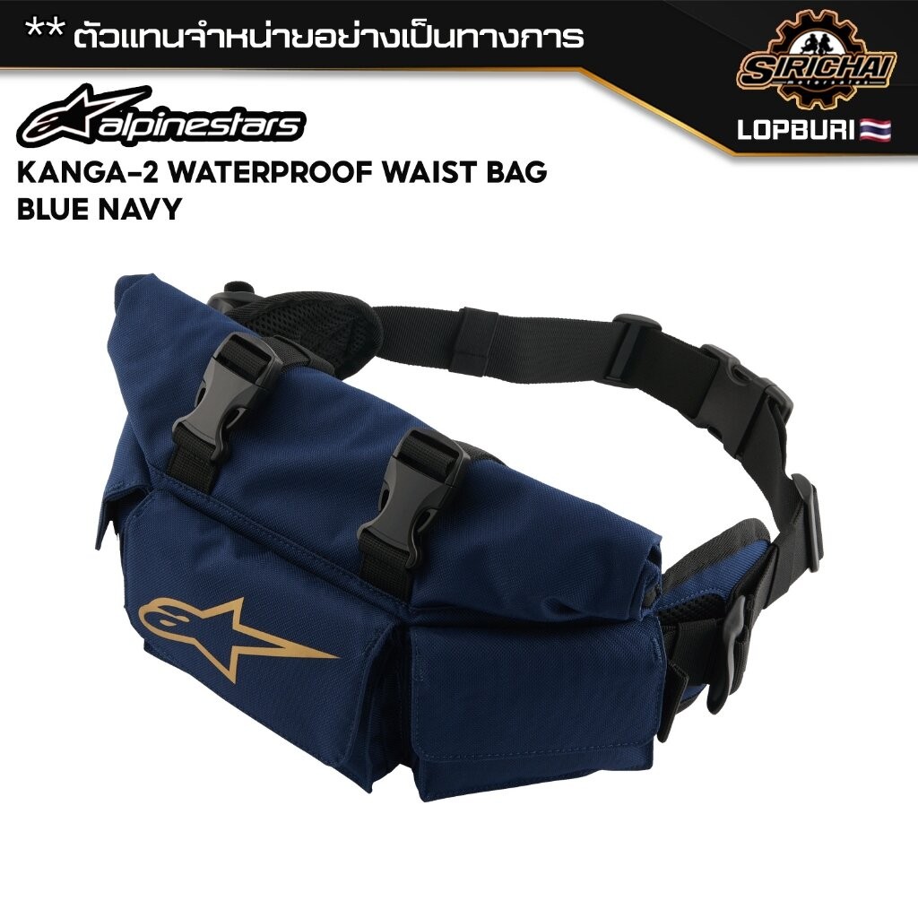 กระเป๋าคาดเอว มอเตอร์ไซค์ ALPINESTARS KANGA-2 WATERPROOF WAIST BAG