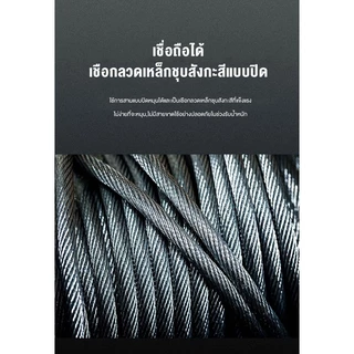 Celoglo รอกสลิงไฟฟ้า รอกไฟฟ้าเครนไฟฟ้า รอกสลิงยกได้ ยกได้ 1200KG เคเบิ้ลรอก รอกยก เครนแขวน สลิงยาว20เมตร ติดตั้งง่าย