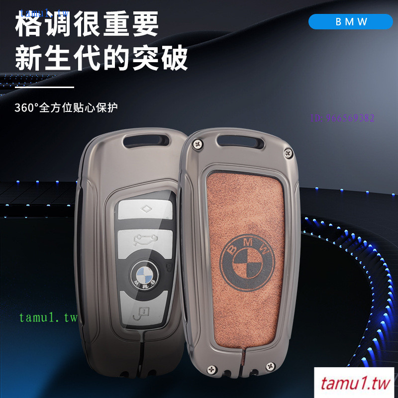 BMW BMW BA0Y เหมาะสําหรับ BMW ฝาครอบกุญแจ High-End 1 Series 2 Series 3 Series 4 Series 5 Series 6 Se