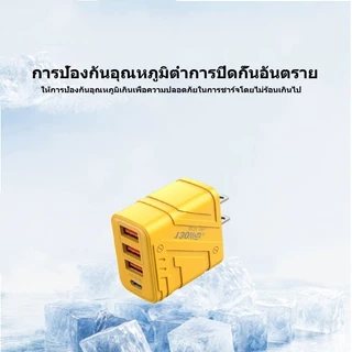 สายชาร์จ ชาร์จไว PD 130W สายชาต หัวชาร์จ 3USB + 1usb-c รองรับ type-c ซีรีส์ทั้งหมด-