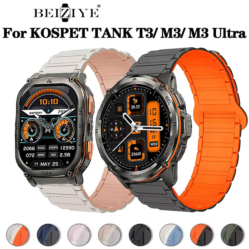 ห่วงแม่เหล็กสําหรับ KOSPET TANK M3/M3 Ultra Ultimate สายรัดซิลิโคนอ่อนนุ่มสําหรับ KOSPET TANK T3/T3 Ultra Watchband สายรัดข้อมือ Accessorie