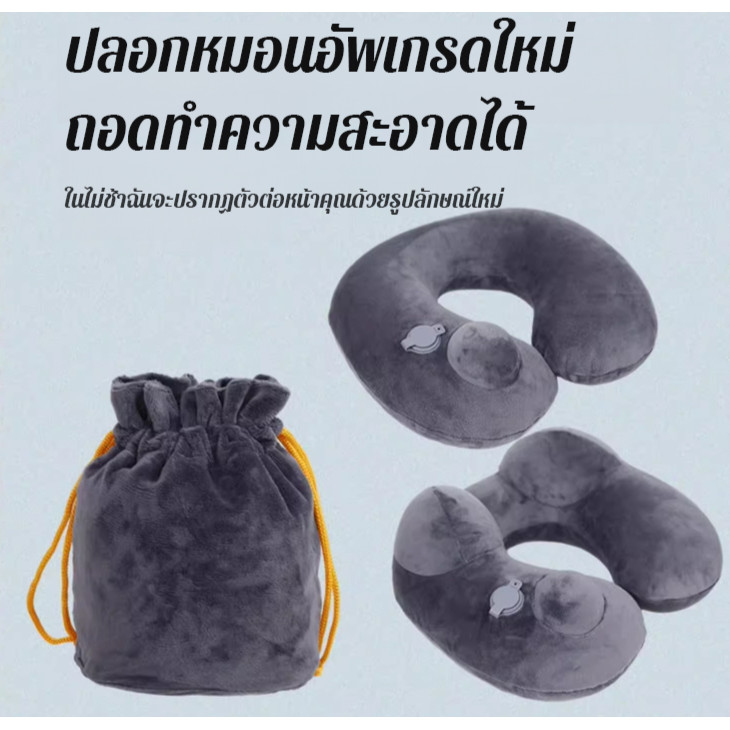 หมอนรองคออัตโนมัติเป่าลม3วิ/ถอดซักได้+ปรับนุ่มระดับNASA/ใช้เดินทาง-ขับรถ/หมอนรองคอเป่าลมแบบพกพาที่ถอดทำความสะอาดได้