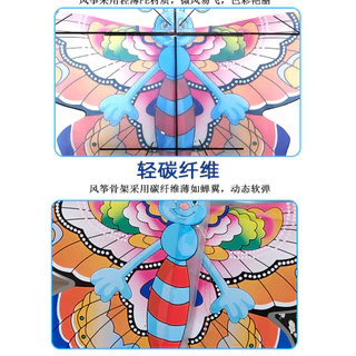 เบ็ดตกปลา Dynamic Kite การ์ตูน Nezha Kite เด็กมือถือกลางแจ้ง Mini Easy Fly Kite ของเล่นกลางแจ้ง