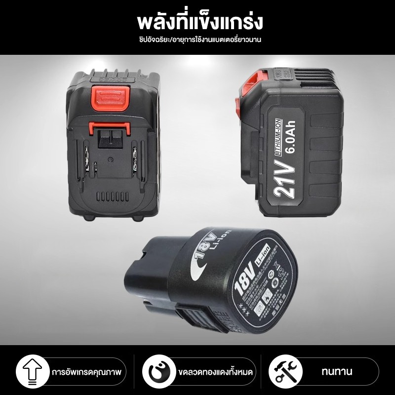 ZSUN 21V แบตเตอรี่ แบตเตอรี่ลิเธียมขนาดใหญ่ เหมาะสำหรับเลื่อยไฟฟ้า สว่านไฟฟ้า เครื่องเจียรไฟฟ้า และเ