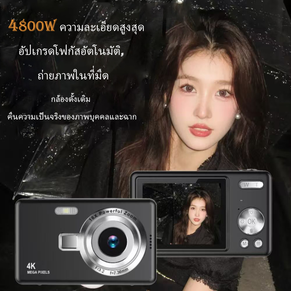 คมชัดมาก กล้องดิจิตอล กล้องดิจิตอลซูมดิจิตอล Digital Camera 4K 16x กล้องถ่ายรูป 32GB Mini Camcorder 