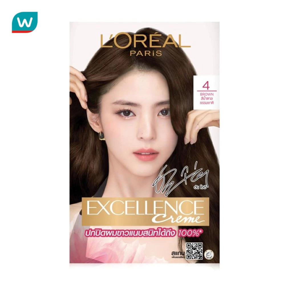 L'Oreal ลอรีอัล ปารีส เอ็กซ์เซลเลนซ์ ครีม 4 สีน้ำตาลธรรมชาติ