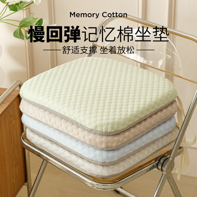 [96% อัตราการสรรเสริญ] หน่วยความจําโฟมบ้านก้นเบาะเก้าอี้เบาะนุ่มหนาสี่ฤดูกาลสากลเบาะเย็นเบาะรถนุ่ม25