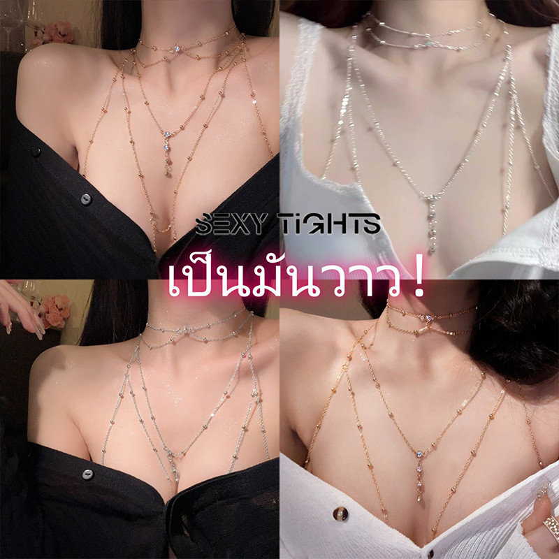 Sexy แต่งสำหรับสาวเซ็กซี่สร้อยคอ+ห่วงโซ่ร่างกาย ราคาถูก ส่งจากไทย
