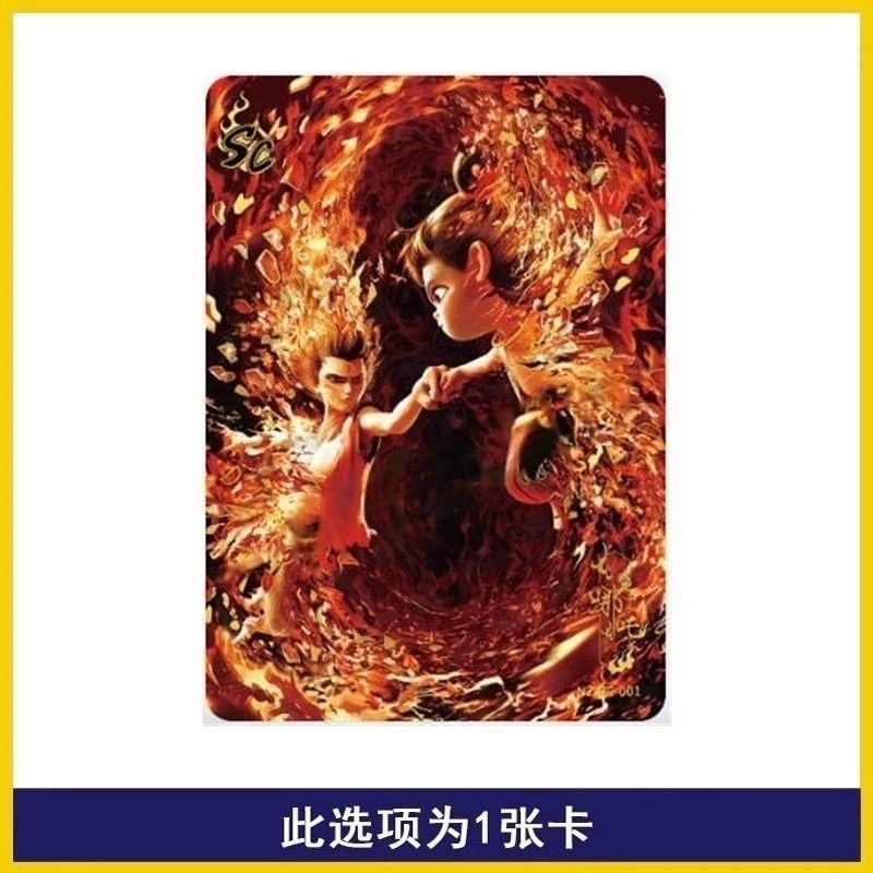 ร้านใหม่ Nezha Card Nezha sc Card SP Card Devil Boy Troubled Sea Merchanted Card Ao Bing Card Bag Co