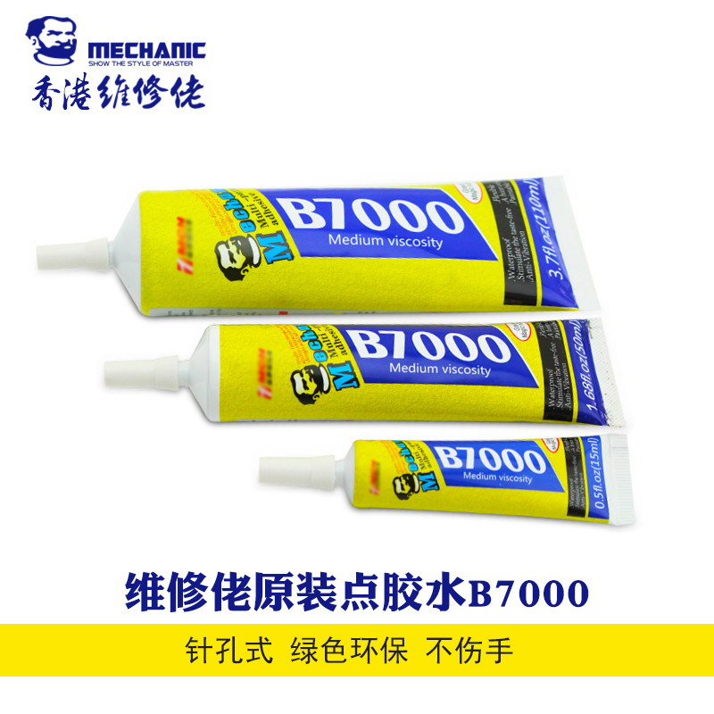 ซ่อม B7000 กาวสำหรับหน้าจอโทรศัพท์ กาวติดขอบหน้าจอ กาวเปิดกรอบ กาวซ่อมขาตั้ง กาวเจาะ