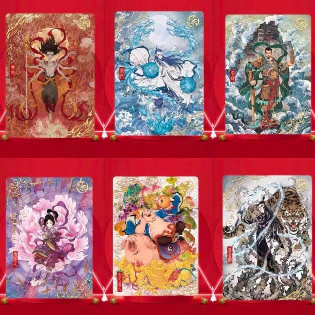 ของแท้ Nezha Magic Boy Haihai Card Nezha 2 การ์ดสะสมภาพยนตร์ Doutian Bag Nezha