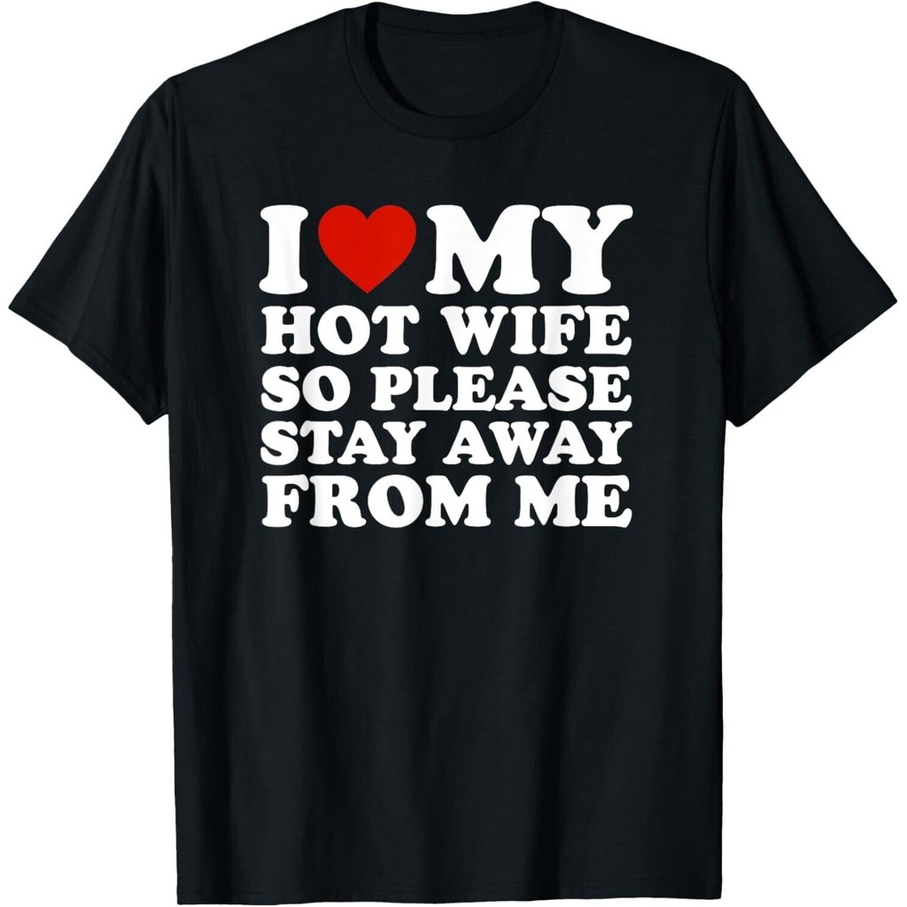 I Love My Hot Wife So Please Stay Away From Me เสื้อยืด
