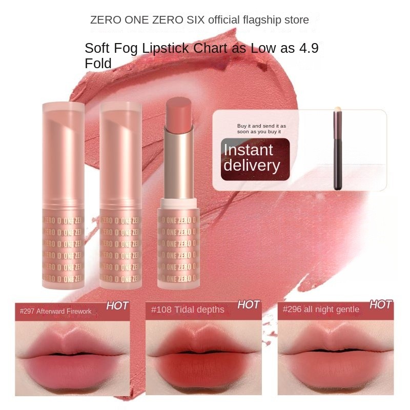Lingyilingyi Zero One Zero Lu Lipstick Soft Mist Velvet Niche ฤดูใบไม้ร่วงและฤดูหนาว Matte