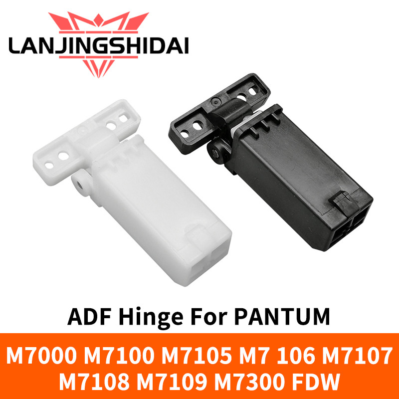 ADF บานพับสําหรับ PANTUM M7000 M7100 M7105 M7 106 M7107 M7108 M7109 M7300 FDW