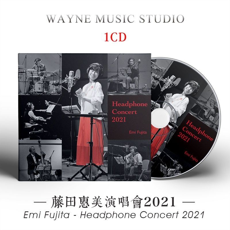 ประสบการณ ์ ส ่ วนตัว | Emi Fujita Emi Fujita 2022 Concert Fever Song Music CD Disc