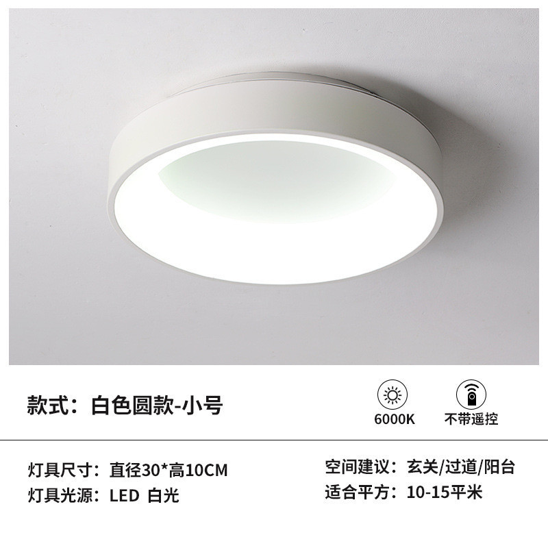 โคมไฟเพดาน LED สีดํา 30 ซม. 45 ซม. 60 ซม. หรี่แสงได้สามสี สําหรับห้องครัว ห้องนอน ซักรีด ตู้เสื้อผ้า ห้องนั่งเล่น (110V-240V)