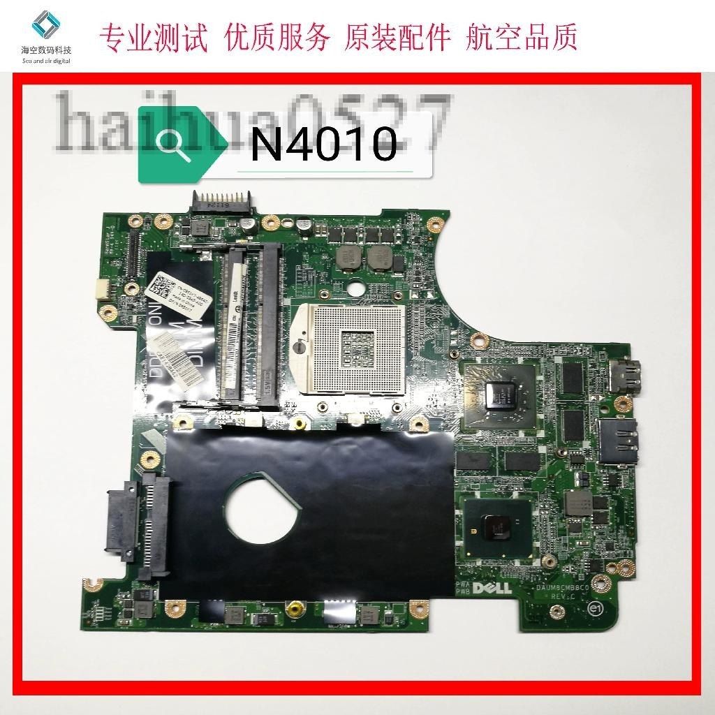 DELL/DELL N4010 4030 N5010 N5110 M5010 M5110 5525 1464 เมนบอร์ด