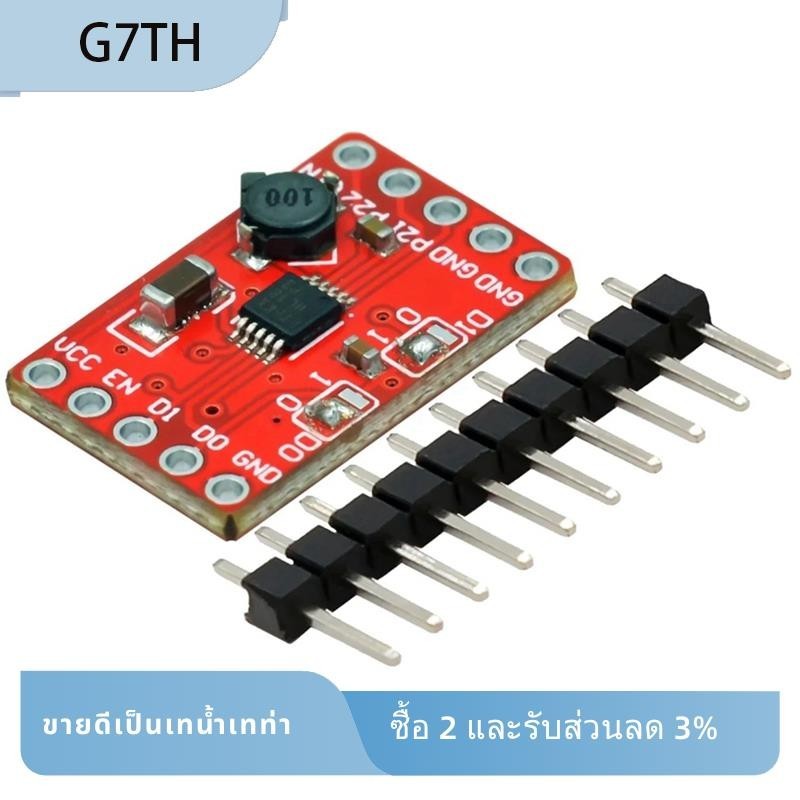 Ltc3588 บอร์ดโมดูลพาวเวอร์ซัพพลาย ประหยัดพลังงาน ทนทาน ใช้งานง่าย