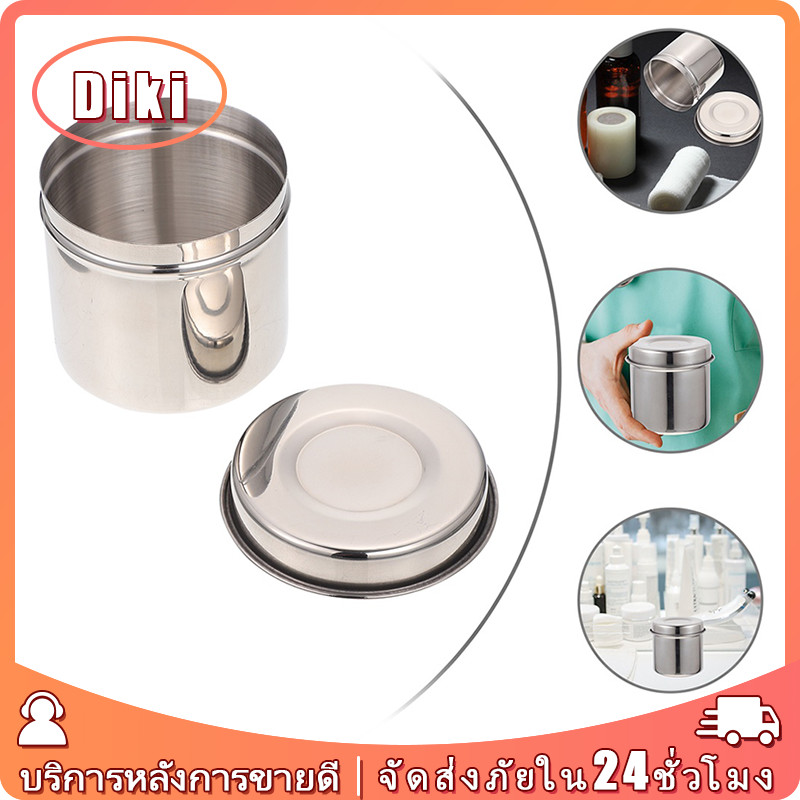 กระปุกสำลีสแตนเลส 8/10CM stainless 304 อุปกรณ์ทางการแพทย์ ใส่เครื่องมือ