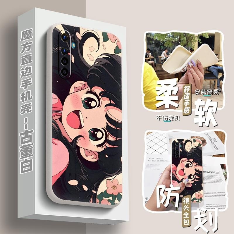 Durable soft Phone Case For OPPO Realme X2/Realme XT/K5 Silica gel Solid color Girlfriend female personalise High value