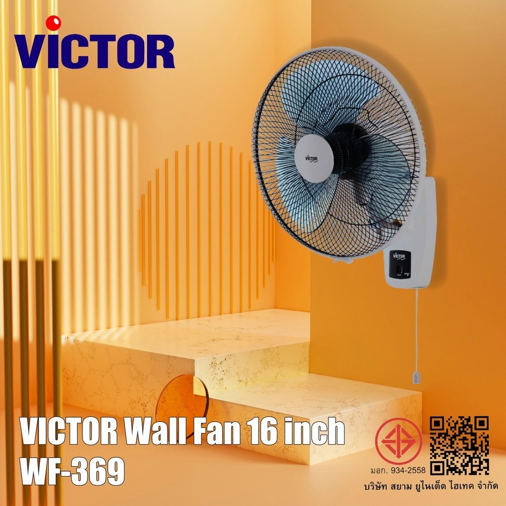 shophome468 VICTOR  พัดลมติดผนัง ขนาด 16 นิ้ว รุ่น WF-369 สีขาว รับประกันของเเท้