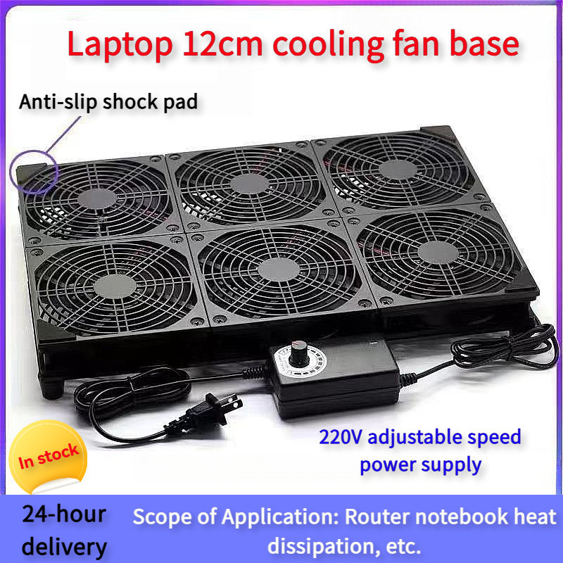 พัดลมระบายความร้อน 220V 12 ซม. pc fan ท่อระบายอากาศท่อระบายอากาศ ปรับความเร็วได้ สําหรับแล็ปท็อป เราเตอร์ และอื่นๆ WHPJ