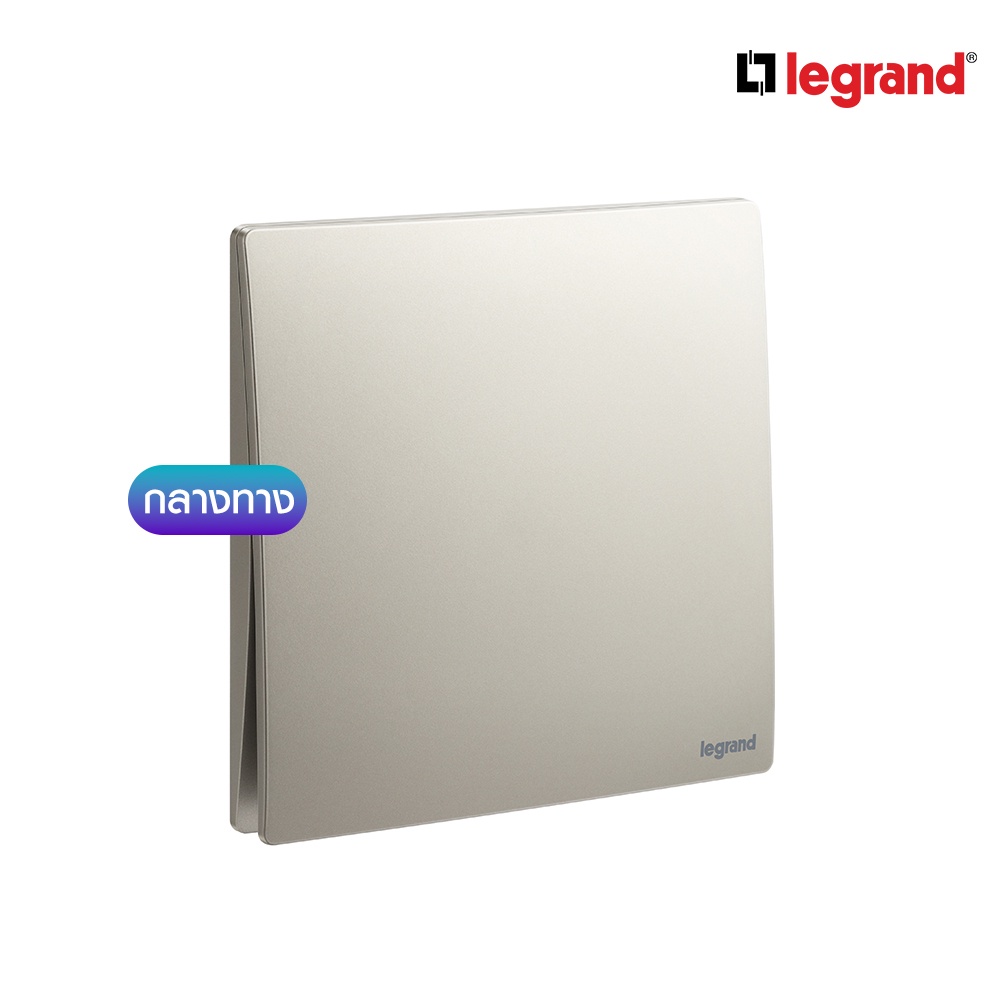 Legrand สวิตช์กลางทาง 1ช่อง สีแชมเปญ 16A Intermediate Switch | Mallia Senses | Champaigne | 281008CH