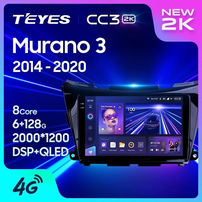 Teyes CC3L CC3 2K สําหรับ Nissan Murano 3 Z52 2014 - 2020 รถวิทยุมัลติมีเดียเครื ่ องเล ่ นวิดีโอนําทางสเตอริโอ GPS Android 10 ไม ่ มี 2din 2 din dvd