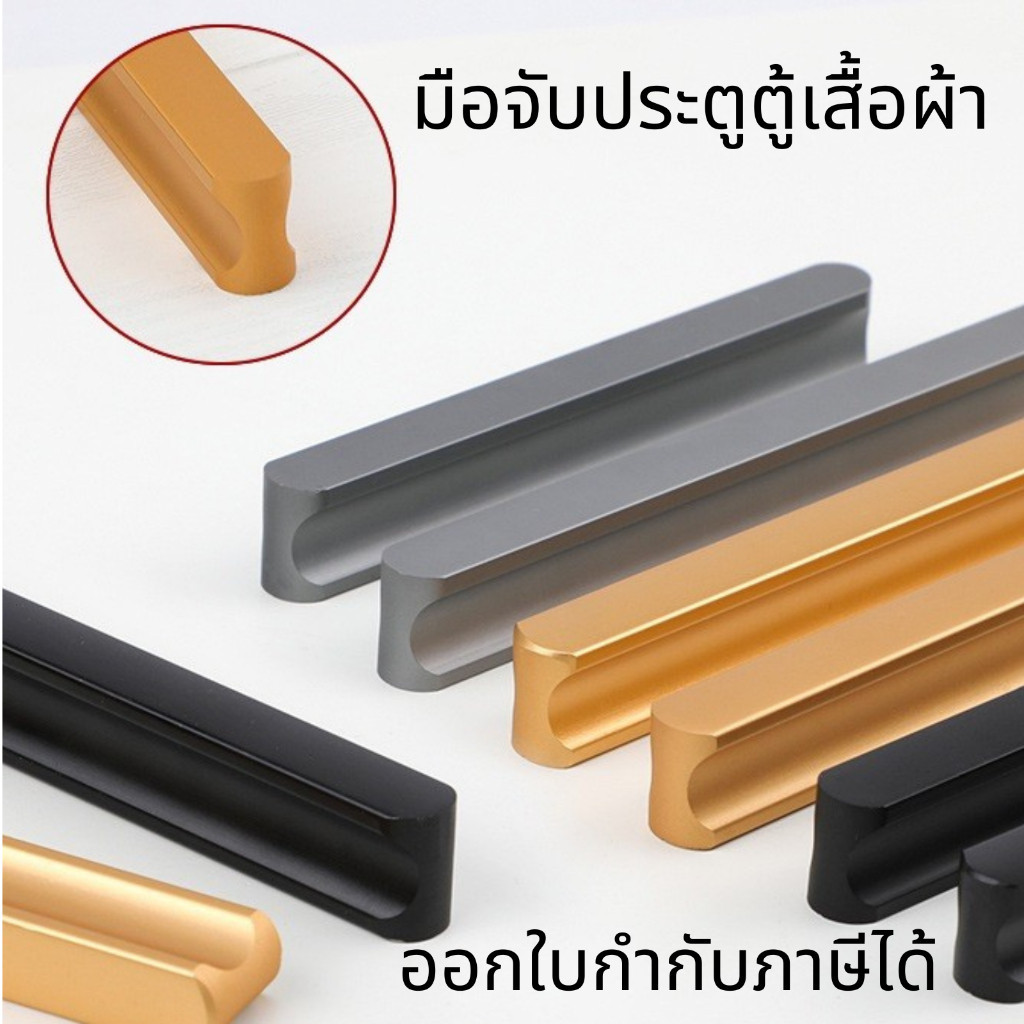 มือจับประตูตู้เสื้อผ้า หัวกลม หรูหรา ทันสมัยเรียบง่าย สไตล์โมเดิร์น สีทอง สีเทา สีดํา แข็งแรง ทนทาน