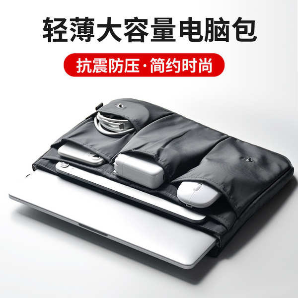 กระเป๋าโน๊ตบุ๊ค NacCity Laptop Liner Bag 13 สําหรับ Apple MacBook Laptop Bag 14 Inch Women's Storage Bag Air15 Case 16 Inch Pro Laptop Bag Mac
