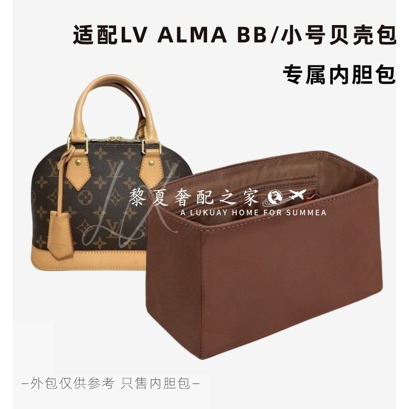 [ Luxury Bag Care ] เหมาะสําหรับ LV ALMA BB Small Shell Bag Liner Bag ช ่ อง Finishing Lining Bag Inner Support Light Storage Bag