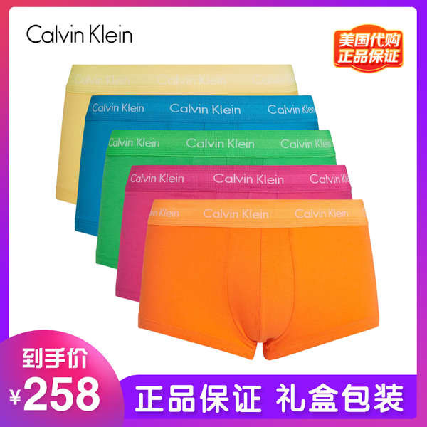 กางเกงใน กางเกงใน ck อเมริกันแท้ Calvin Klein CK Boxer กางเกงขาสั้นผู้ชายนักมวยผ้าฝ้ายสายรุ้งกางเกงขาสั้นปีนาตาล