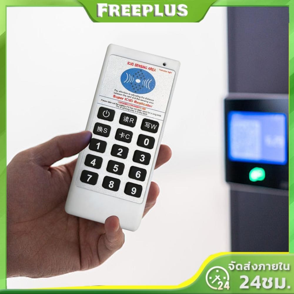 Duplicator Cloner 125Khz-13.56MHZ RFID Duplicator เครื ่ องถ ่ ายเอกสาร IC/ID Writer Programmer