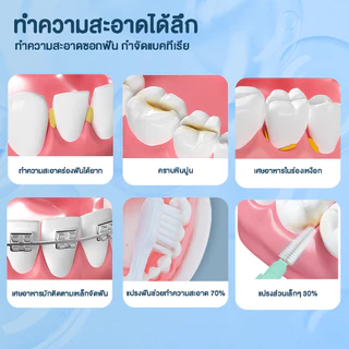 แปรงซอกฟัน รูปตัว I 10 ชิ้น จัดคราบฟันออกได้ดีเหมาะกับคนจัดฟันอย่างมาก แพ็คเกจใหม่ขนนุ่มกว่าเดิม