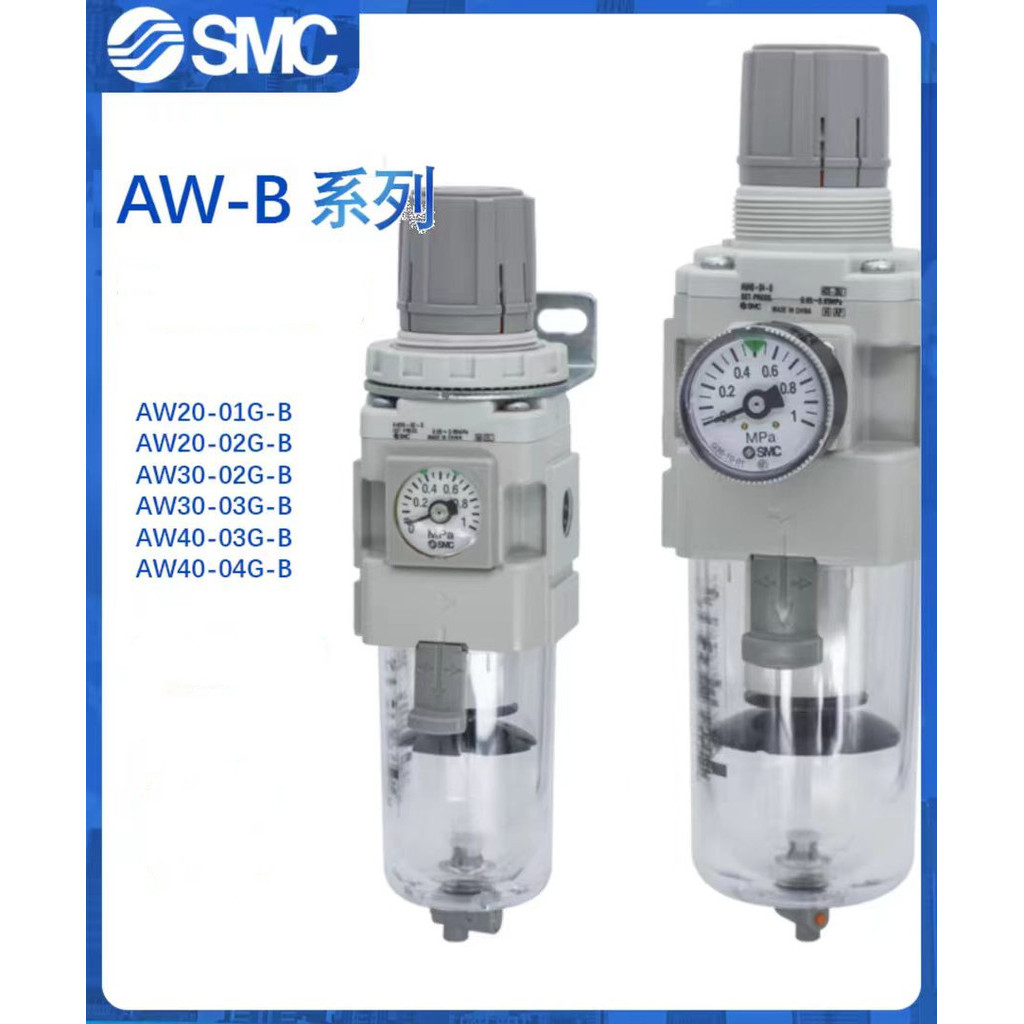 Smc กรองวาล ์ วลดความดัน AW20/AW30/AW40-04-03-02-01B/G/BG/BDG/BCG-A