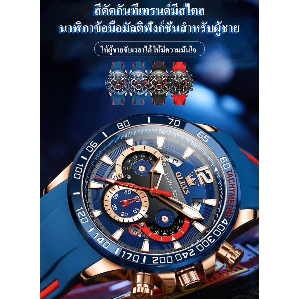 Ready Stockstar Oris Silicone Band Multifunctional Luminous Quartz Watch Mens Watch Mens Watch