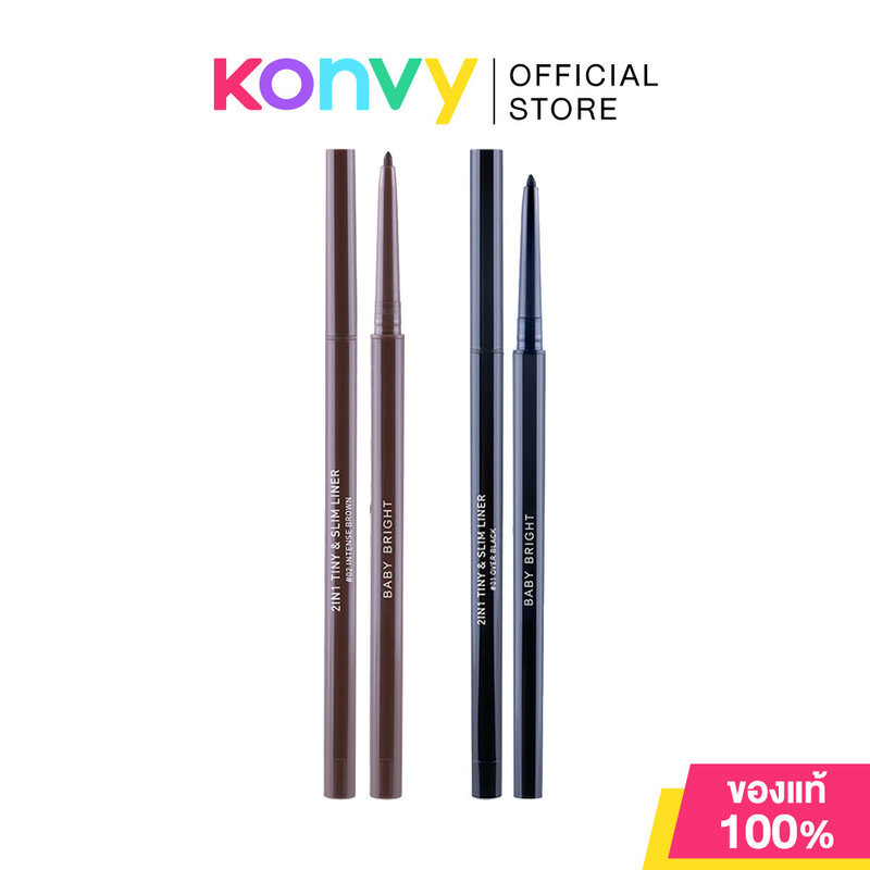 Baby Bright 2 in 1 Tiny & Slim Liner 0.1g เบบี้ ไบร์ท อายไลน์เนอร์และอินไลน์เนอร์เนื้อครีมในแท่งเดียว