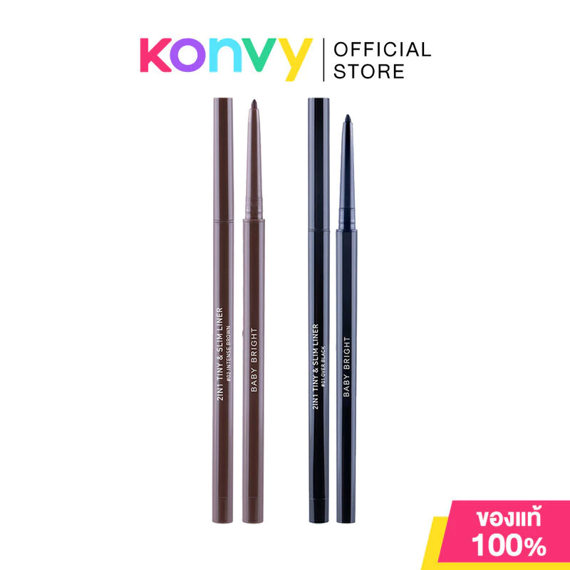 Baby Bright 2 in 1 Tiny & Slim Liner 0.1g เบบี้ ไบร์ท อายไลน์เนอร์และอินไลน์เนอร์เนื้อครีมในแท่งเดียว