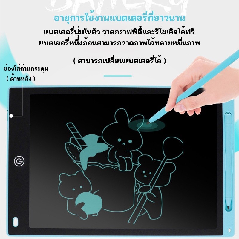 จอแอลซีดีเด็กจิตรกรรมรุ่นกระดานวาดภาพอิเล็กทรอนิกส์ กระดานวาดภาพจอ LCD ขนาดเล็ก